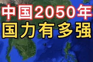 迪马济奥：穆里尼奥对于前往沙特执教利雅得青年人持开放态度